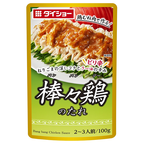 ダイショー 棒々鶏のたれ 100g×40袋入|一般食品 調味料 ピリ辛 ラー油