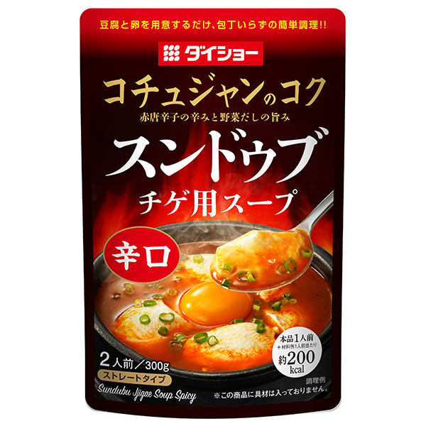 ダイショー スンドゥブチゲ用スープ 辛口 300g×20袋入|鍋 スープ だし スンドゥブ チゲ鍋 鍋つゆ