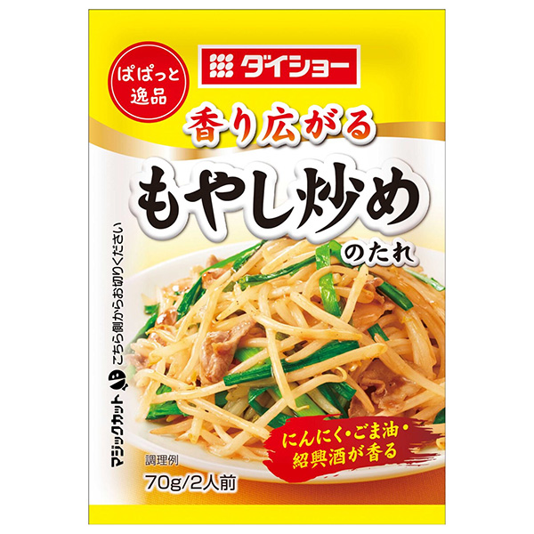 ダイショー ぱぱっと逸品 もやし炒めのたれ 70g×80袋入|一般食品 調味料 たれ