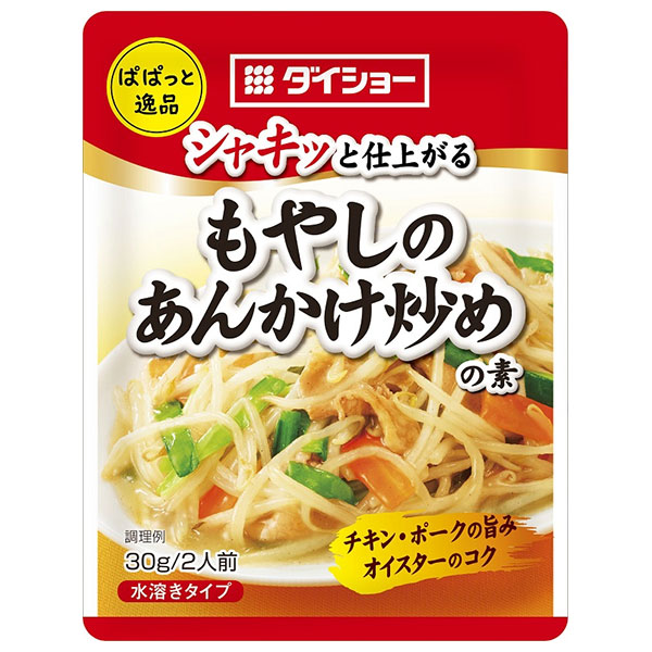 ダイショー ぱぱっと逸品 もやしあんかけ炒めの素 30g×80袋入|一般食品 調味料 たれ