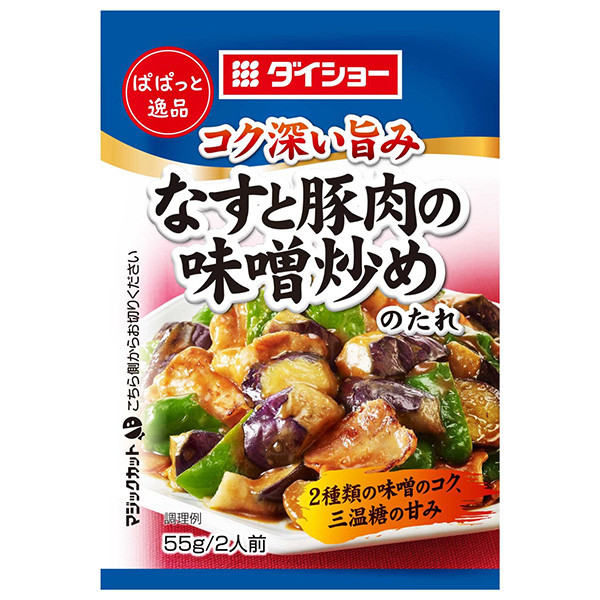 ダイショー ぱぱっと逸品 なすと豚肉の味噌炒めのたれ 55g×80袋入×(2ケース)|一般食品 調味料