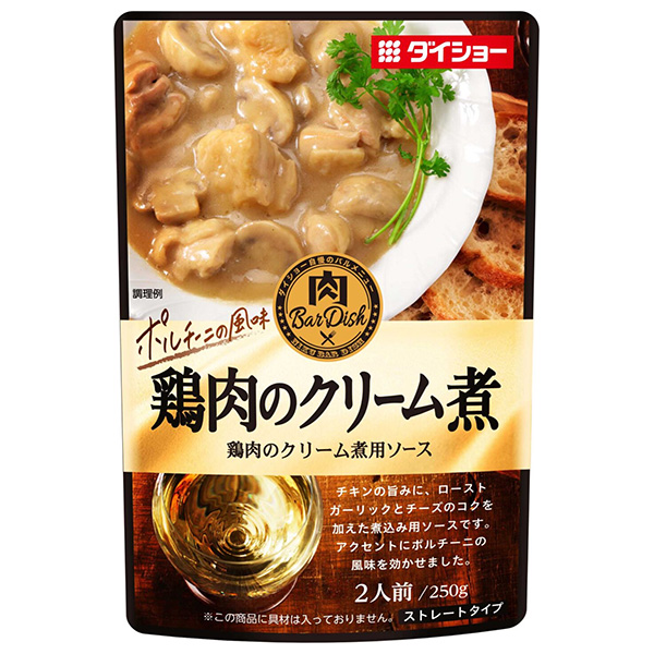 ダイショー 肉BarDish 鶏肉のクリーム煮用ソース 250g×20(10×2)袋入|一般食品 調味料 ソース 煮込み料理