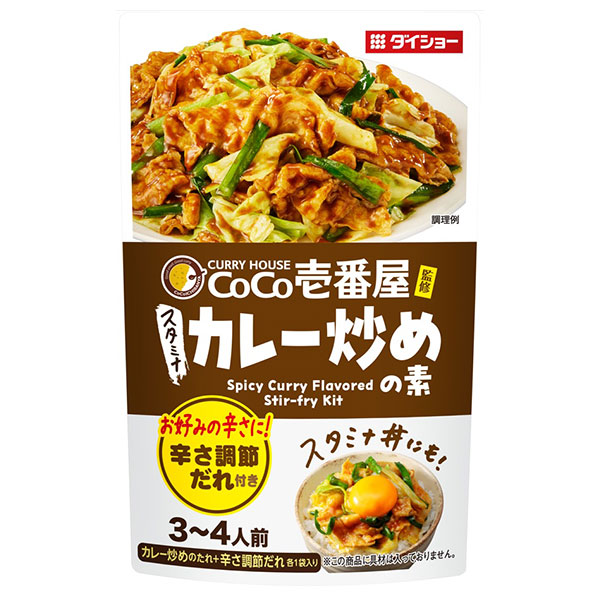 ダイショー CoCo壱番屋監修 スタミナカレー炒めの素 100g×40袋入|一般食品 調味料 調味料セット