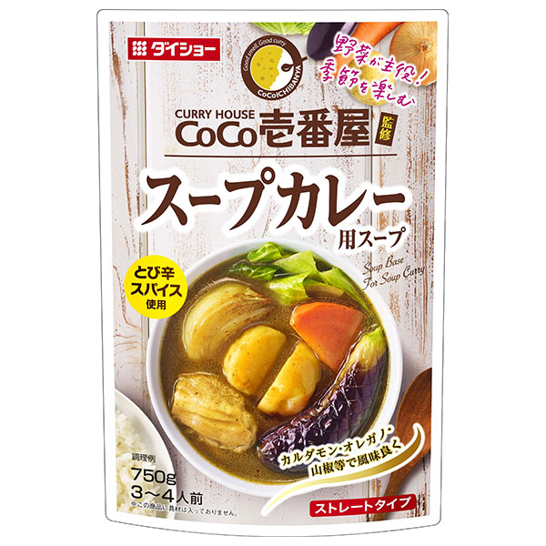 ダイショー CoCo壱番屋監修 スープカレー用スープ 750g×10袋入|一般食品 調味料 鍋スープ カレー