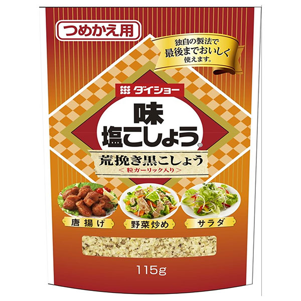 ダイショー 味・塩こしょう荒挽き黒こしょう(詰替用) 115g×10本入|調味料 塩 コショウ しお こしょう あらびき