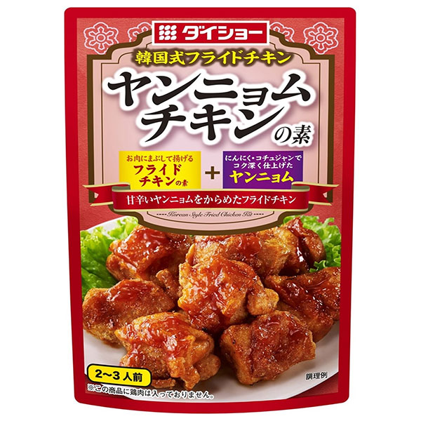 ダイショー ヤンニョムチキンの素 80g×40袋入×(2ケース)|ヤンニョムチキン 調味料