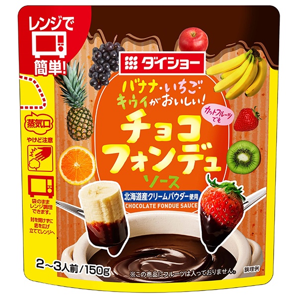 ダイショー チョコフォンデュソース 150g×20袋入|一般食品 調味料 手作り チョコレート