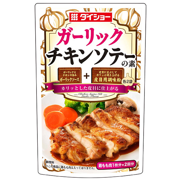 ダイショー ガーリックチキンソテーの素 76g×40袋入|一般食品 調味料 ガーリック