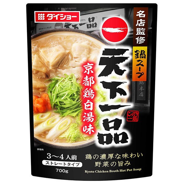 ダイショー 名店監修鍋スープ 天下一品 京都鶏白湯味 700g×10袋入|一般食品 調味料 鍋スープ 天下一品 白湯味