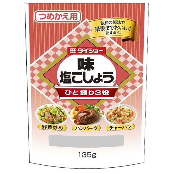 ダイショー 味・塩こしょう(詰替用) 135g×10個入|調味料 塩 コショウ しお こしょう 詰め替え