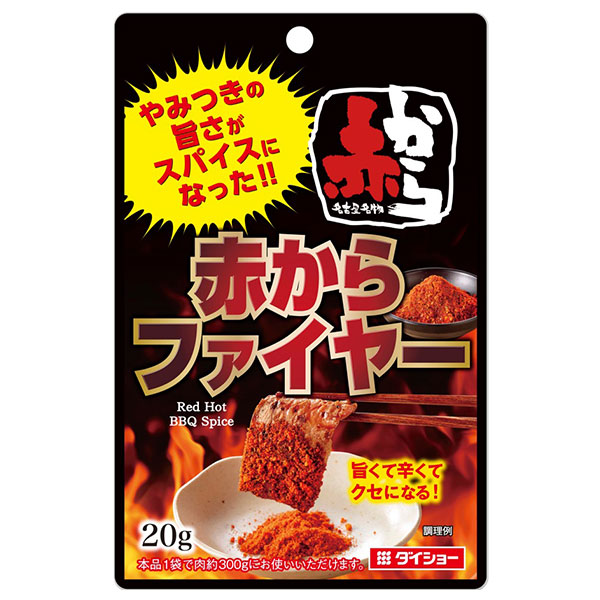 ダイショー 赤から監修 赤からファイヤー 20g×40袋入|一般食品 調味料 粉末 スパイス
