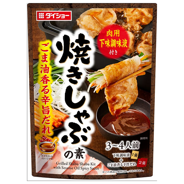 ダイショー 焼きしゃぶの素 ごま油香る辛旨だれ 125g×40袋入|一般食品 調味料 たれ 調味料セット