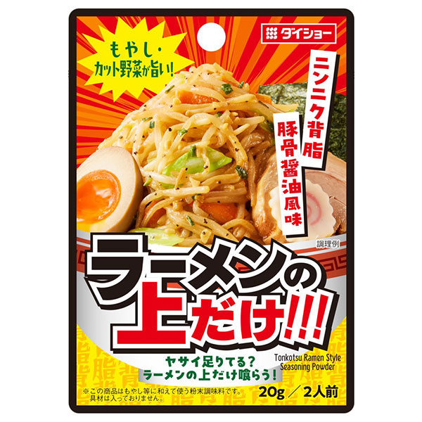 ダイショー もやし・カット野菜が旨い! ラーメンの上だけ!!! 20g×40袋入|一般食品 調味料 粉末 豚骨醤油
