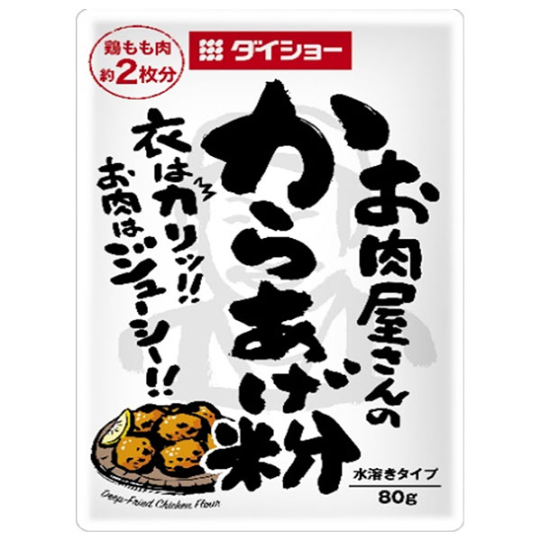ダイショー お肉屋さんのから揚げ粉 80g×40袋入|一般食品 調味料 唐揚げ粉