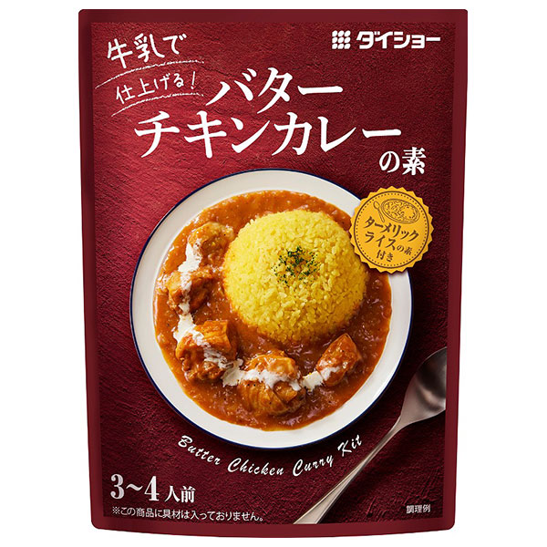 ダイショー バターチキンカレーの素 95g×40袋入|一般食品 調味料 調味料セット 料理の素 3~4人前