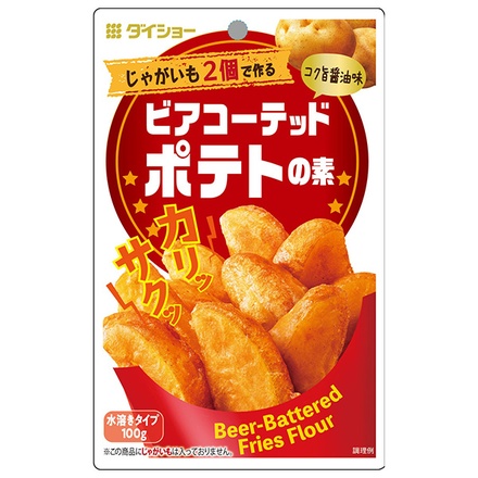 ダイショー ビアコーテッドポテトの素 100g×40袋入|一般食品 調味料 料理の素