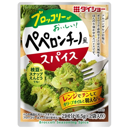 ダイショー ブロッコリーがおいしい! ペペロンチーノ風スパイス 13g×40袋入|一般食品 調味料 料理の素 味付け