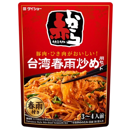ダイショー 赤から監修 台湾春雨炒め用セット 110g×40袋入|一般食品 調味料 タレ 料理の素
