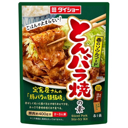 ダイショー とんバラ焼の素 86g×40袋入|料理の素 おかず 惣菜 調味料