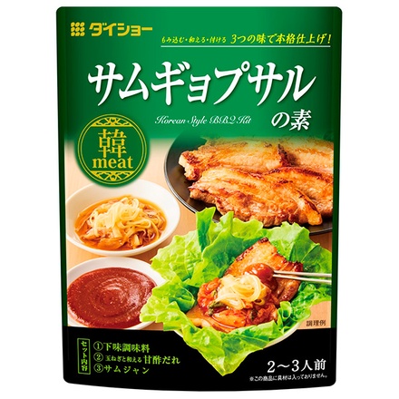 ダイショー サムギョプサルの素 120g×40袋入|料理の素 おかず 惣菜 調味料 サムギョプサル