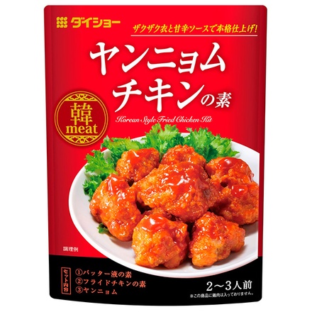 ダイショー ヤンニョムチキンの素 90g×40袋入|料理の素 おかず 惣菜 調味料 ヤンニョムチキン