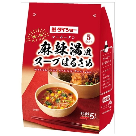 ダイショー 推し味ストック 麻辣湯風スープ はるさめ 164.6g(5食入り)×10袋入|春雨スープ 春雨 はるさめ スープ インスタント 即席 麻辣湯風