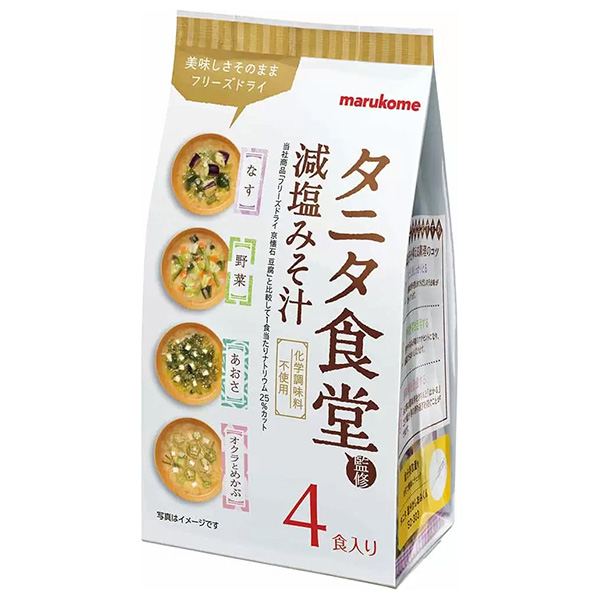 マルコメ フリーズドライ タニタ食堂監修 減塩みそ汁 アソート 4食×12袋入|即席 インスタント 味噌汁 フリーズドライ まるこめ