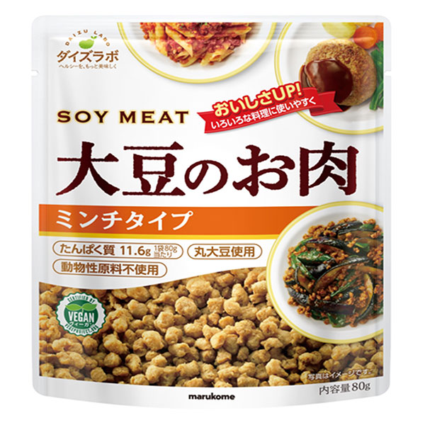 マルコメ ダイズラボ 大豆のお肉 ミンチ 80g×10袋入|大豆ミート だいず 肉代用品 まるこめ