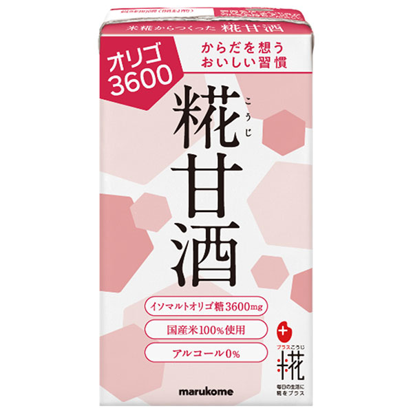 マルコメ プラス糀 糀甘酒LLオリゴ糖 125ml紙パック×18本入|清涼飲料水 あま酒 ノンアルコール あまざけ 国産米 まるこめ