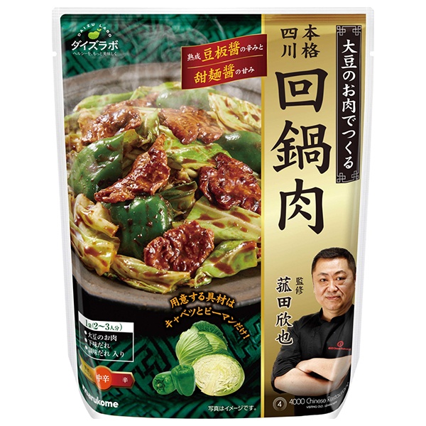 マルコメ ダイズラボ 菰田欣也監修 四川式回鍋肉 153g×20袋入|一般食品 調味料 まるこめ