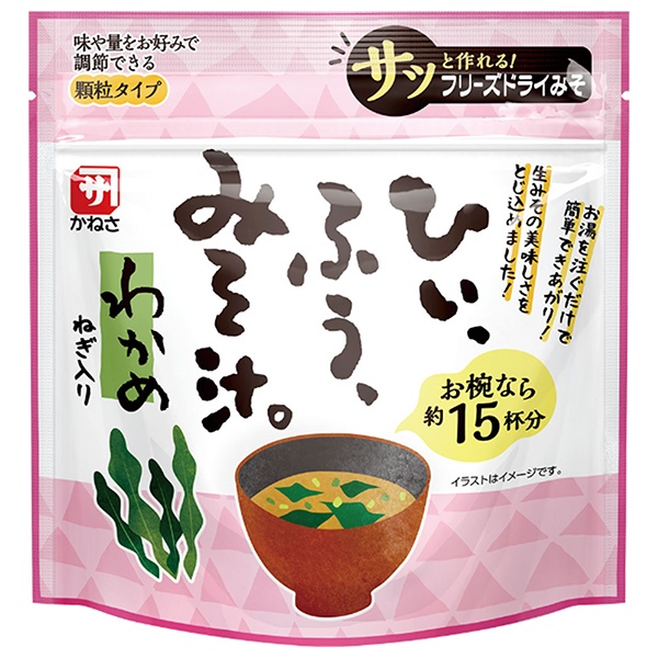 マルコメ SP30 ひいふうみそ汁 わかめ 110g×10個入|味噌 一般食品 調味料 まるこめ