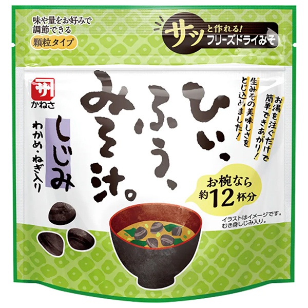 マルコメ かねさ ひいふうみそ汁 しじみ 93g袋×10袋入|味噌 一般食品 調味料 まるこめ