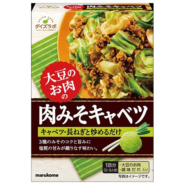 マルコメ ダイズラボ 大豆のお肉 肉みそキャベツ 92g×10袋入|大豆ミート だいず 肉代用品 まるこめ