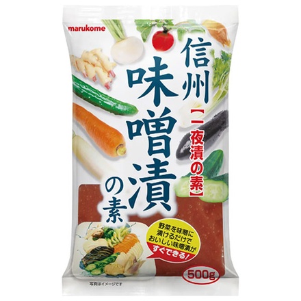 マルコメ 信州味噌漬けの素 500g×20袋入|味噌 みそ まるこめ 発酵食品 味噌漬け