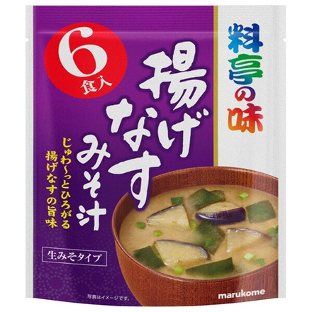 マルコメ お徳用 料亭の味 揚げなす 6食×7袋入|即席 インスタント 味噌汁 まるこめ なす 茄子