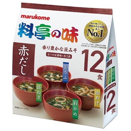 マルコメ お徳用 料亭の味みそ汁 赤だし 12食×12袋入|即席 インスタント 味噌汁 まるこめ 赤だし 赤出汁