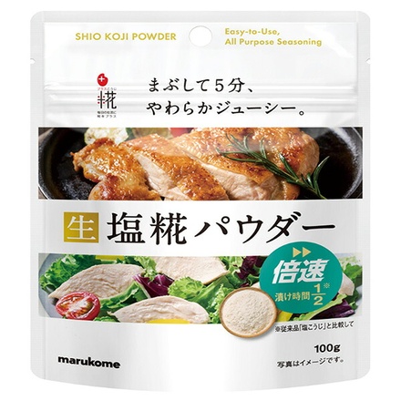 マルコメ プラス糀 塩糀 パウダー 100g×12個入|調味料 まるこめ 糀パウダー 塩糀パウダー 糀