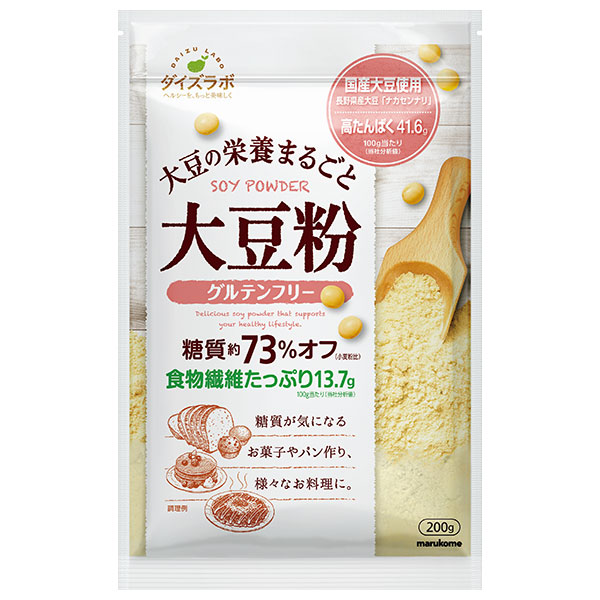 マルコメ ダイズラボ 大豆粉 200g×20(5×4)袋入|大豆粉 グルテンフリー まるこめ