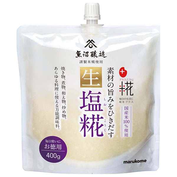 マルコメ プラス糀 生塩糀 お徳用 400g×5袋入|塩こうじ 生タイプ まるこめ