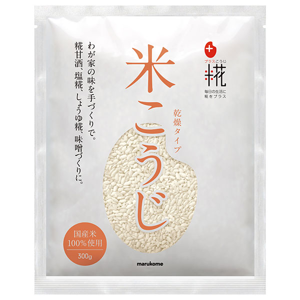 マルコメ プラス糀 米こうじ 300g×20(10×2)袋入|米糀 こうじ 乾燥タイプ 国産米