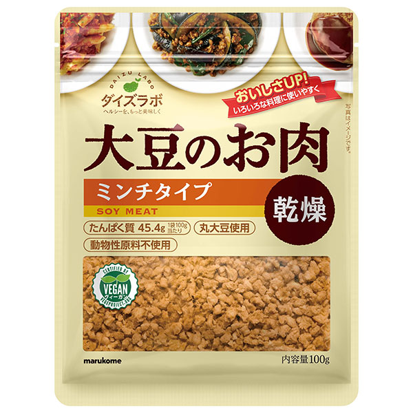 マルコメ ダイズラボ 大豆肉乾燥 ミンチ 100g×10袋入|乾燥豆 大豆ミート まるこめ