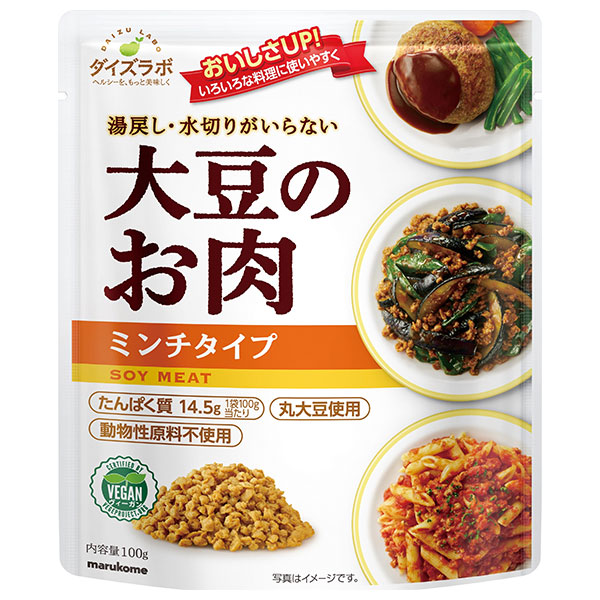 マルコメ ダイズラボ 大豆のお肉 レトルト ミンチ 100g×20袋入|大豆ミート レトルト まるこめ