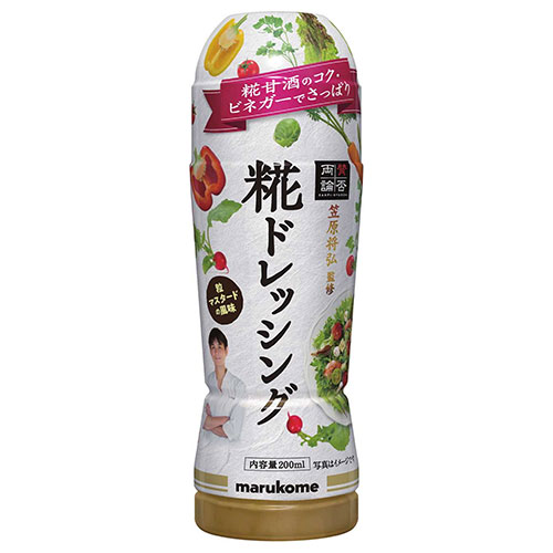 マルコメ 賛否両論 糀ドレッシング 200ml×8本入|こうじ ドレッシング まるこめ