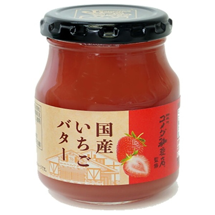 スドージャム コメダ珈琲店監修 国産いちごバター 195g瓶×12個入|ジャム コメダ いちご コメダ珈琲 監修 国産いちご 国産 バター いちごバター ビン