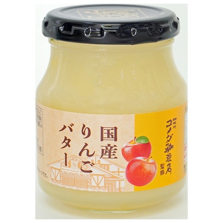 スドージャム コメダ珈琲店監修 国産りんごバター 195g瓶×12個入|ジャム コメダ りんご コメダ珈琲 監修 国産りんご 国産 バター りんごバター ビン