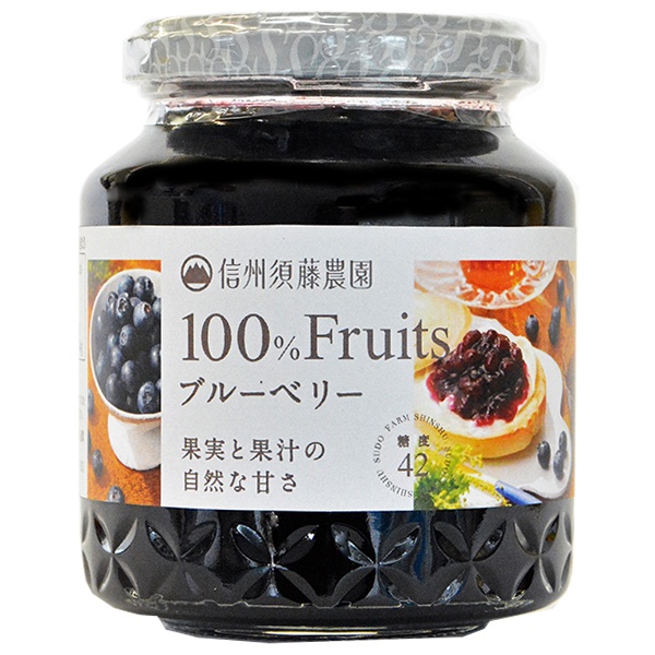 スドージャム 信州須藤農園 100%フルーツ ブルーベリー 340g瓶×6個入|ジャム ブルーベリー