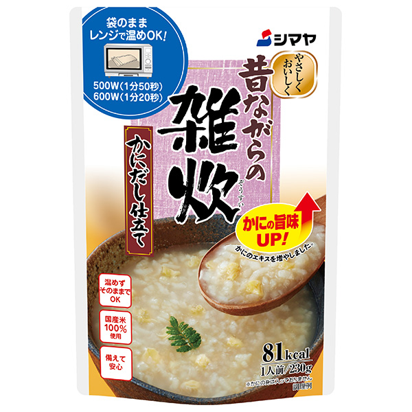 シマヤ 昔ながらの雑炊 かにだし仕立て レトルト 230g×10袋入|一般食品 レトルト 雑炊 ぞうすい ごはん 国産米
