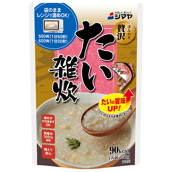 シマヤ ほんのり贅沢 たい雑炊 250g×10袋入|一般食品 レトルト 雑炊 ぞうすい ごはん 国産米