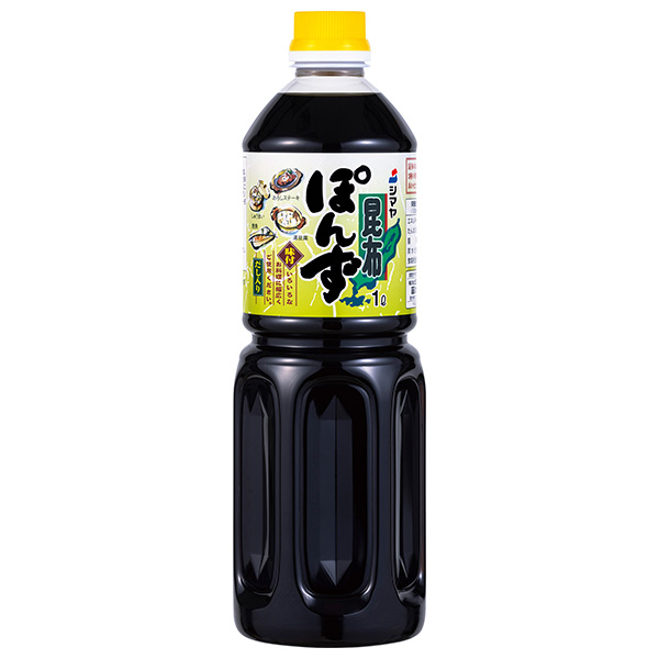 シマヤ 昆布ぽん酢 1Lペットボトル×12本入|ぽんず だし入り 昆布
