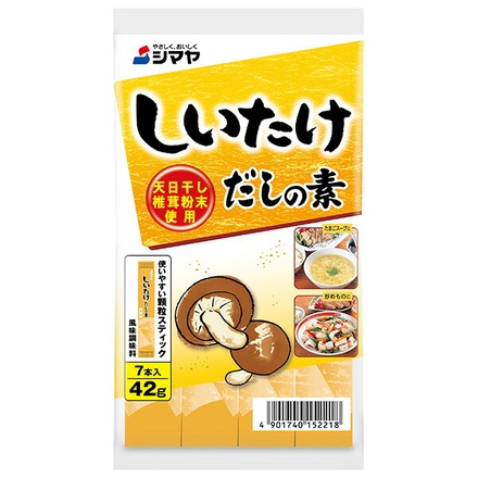 シマヤ しいたけだしの素 (6g×7本)×10袋入|だし 調味料 しいたけ